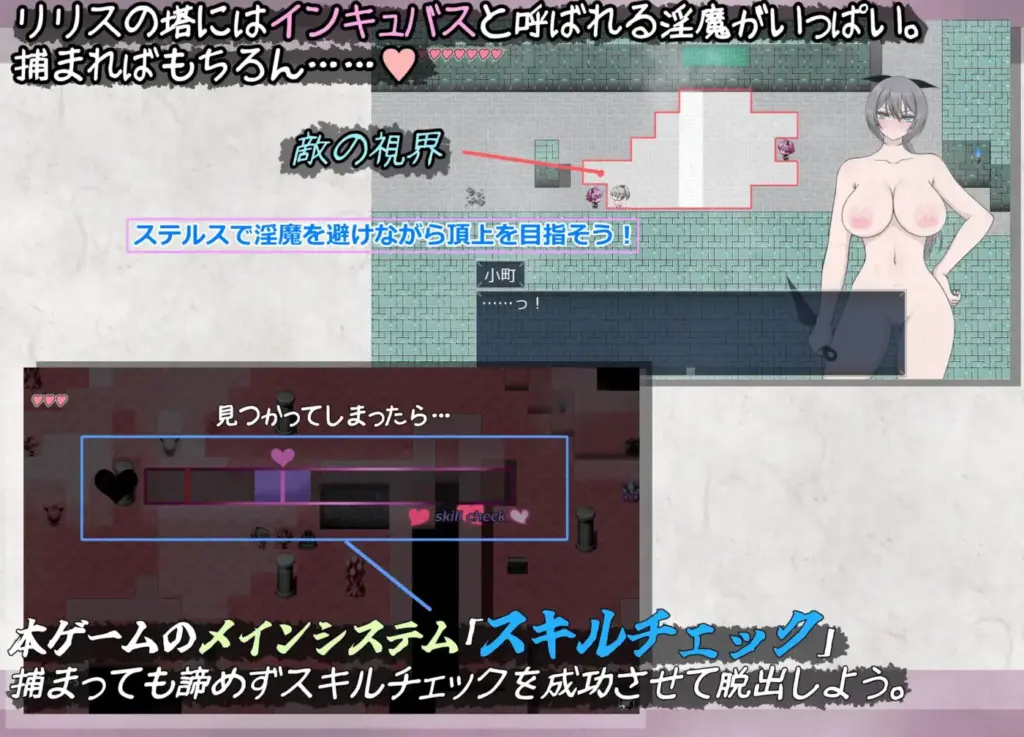 图片[4]-[RPG/PC/安卓/AI汉化] 风魔传 莉莉丝之塔 風魔伝 リリスの塔-游戏-5元站