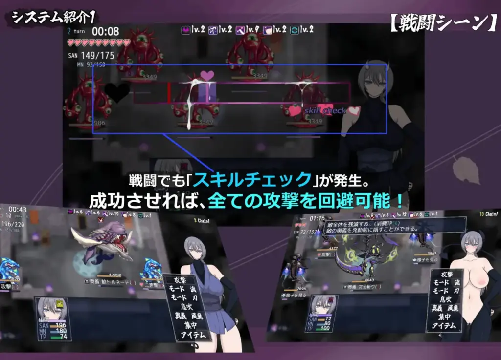 图片[8]-[RPG/PC/安卓/AI汉化] 风魔传 莉莉丝之塔 風魔伝 リリスの塔-游戏-5元站