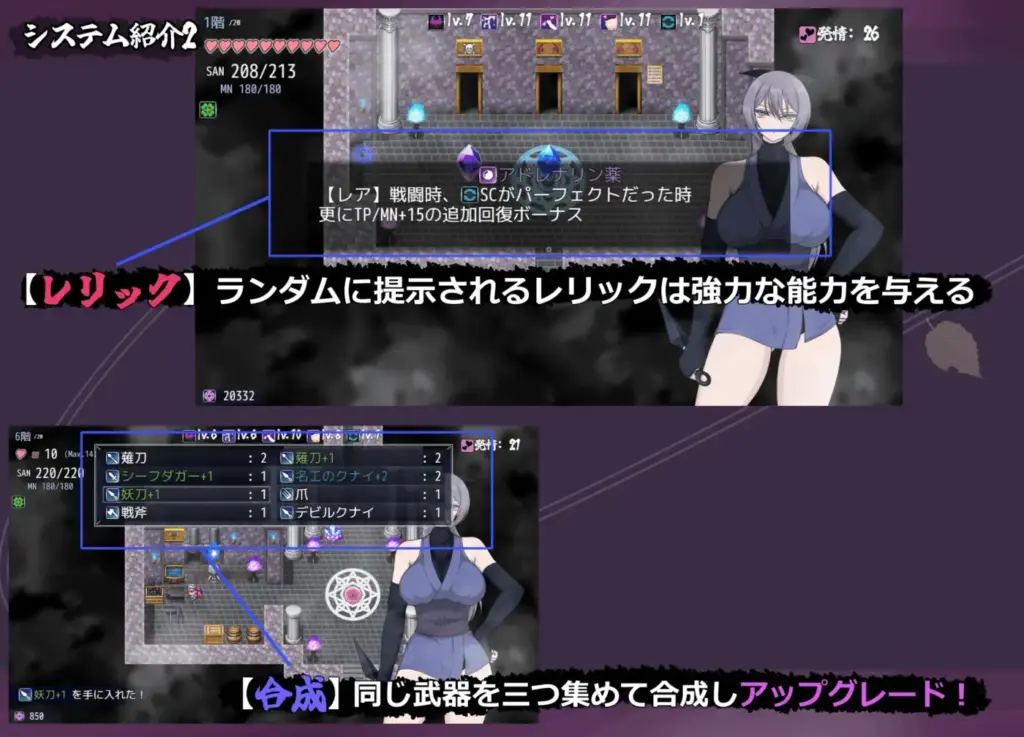 图片[9]-[RPG/PC/安卓/AI汉化] 风魔传 莉莉丝之塔 風魔伝 リリスの塔-游戏-5元站