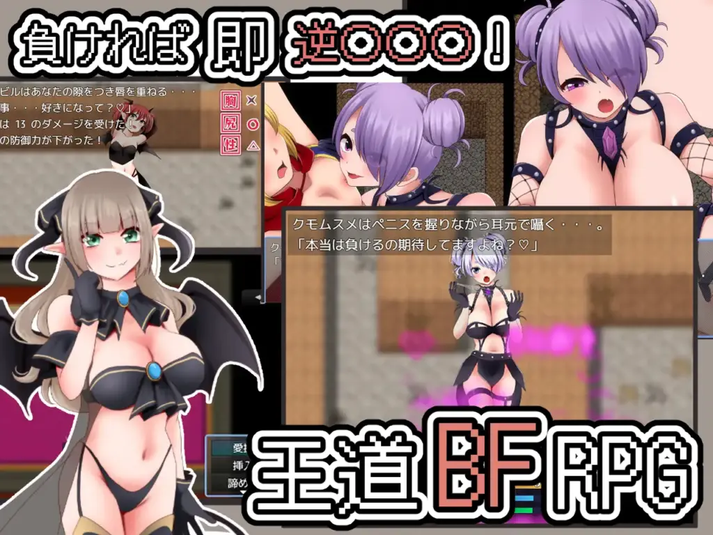 图片[2]-[RPG/PC/AI汉化] 决胜负就靠战术交合 -附带初版特典-決着はバトルファックで -初回特典付き- v1.00-游戏-5元站