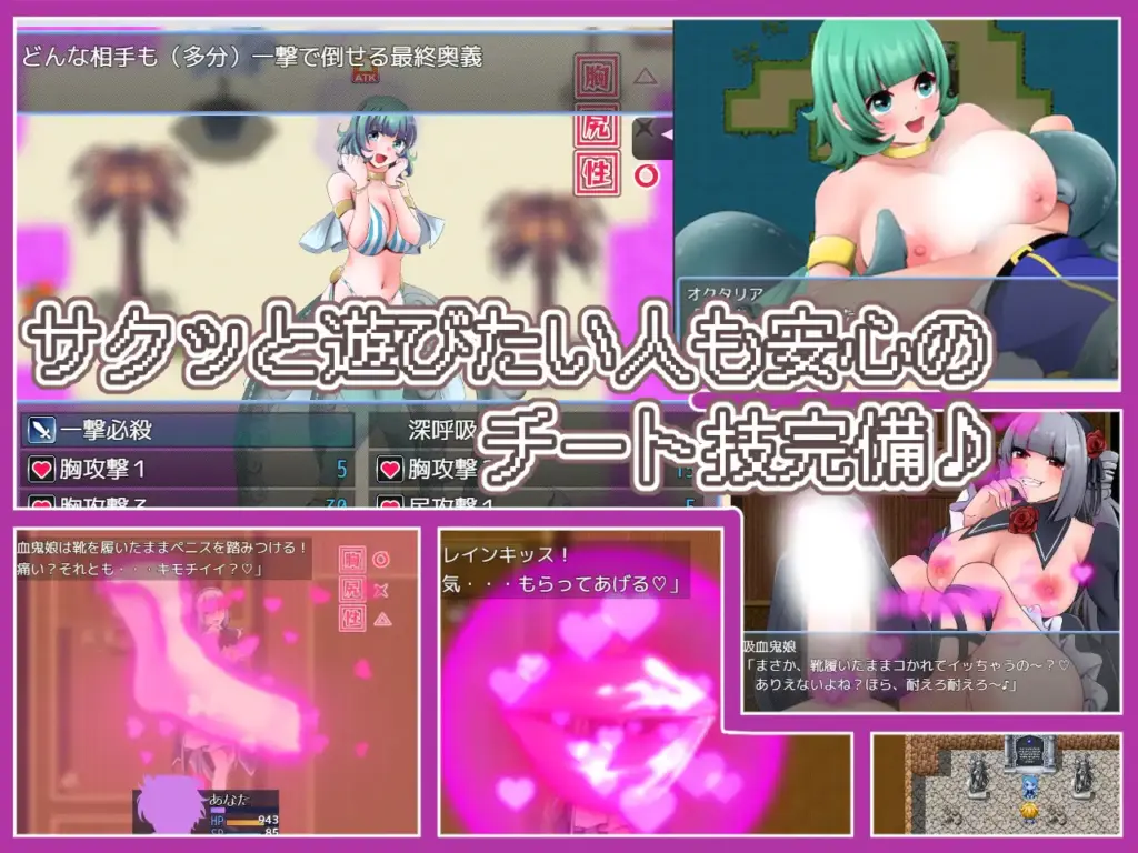 图片[5]-[RPG/PC/AI汉化] 决胜负就靠战术交合 -附带初版特典-決着はバトルファックで -初回特典付き- v1.00-游戏-5元站