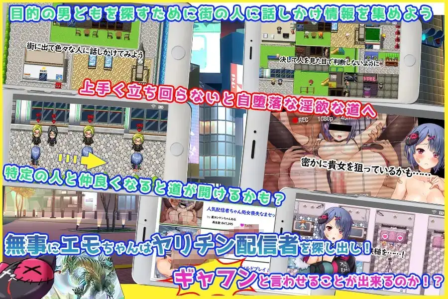 图片[2]-[RPG/PC/安卓/汉化] 女管家的日常生活 エモちゃんねる ～美少女チューバーのHな日常～-游戏-5元站
