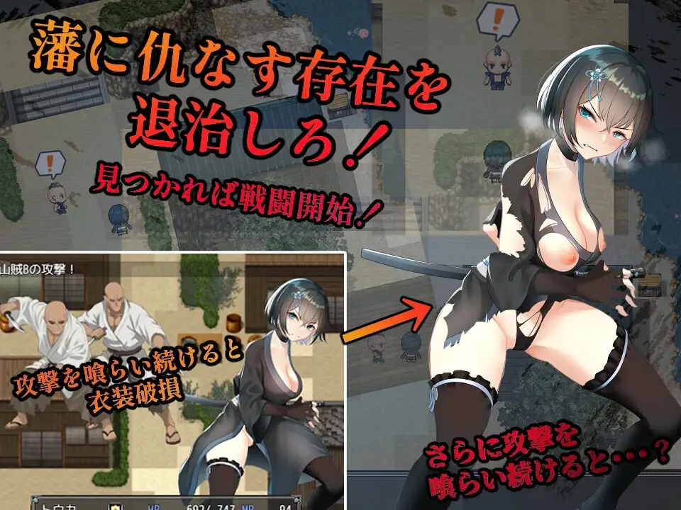 图片[2]-[RPG/PC/安卓/AI汉化] 藩守的刀华 藩守の刀華-游戏-5元站