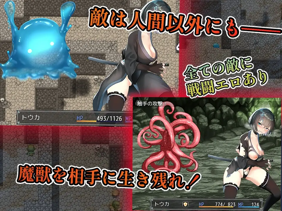 图片[3]-[RPG/PC/安卓/AI汉化] 藩守的刀华 藩守の刀華-游戏-5元站