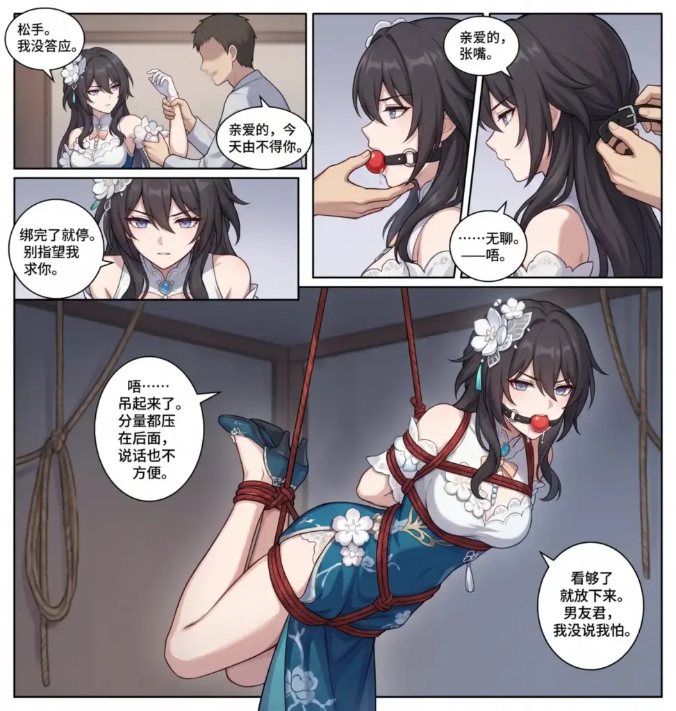 阮梅-5元站