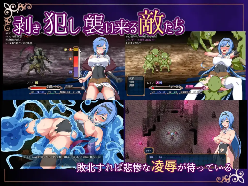 图片[6]-[RPG/PC/中文] 梦魇骑士 圣洁少女与堕落魔法 ナイトメアナイト聖なる騎士と堕欲の魔術~ モーションアニメ-游戏-5元站