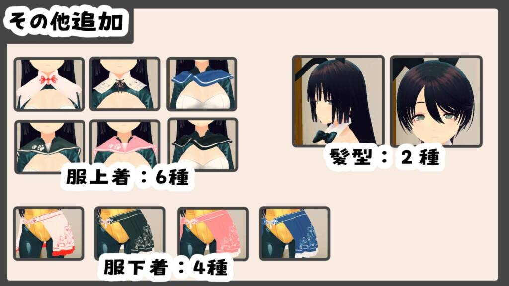 图片[2]-[3D/PC/中文/DLC] 新生活要和妹妹一起！ 新生活は妹ちゃんと! v1.8-游戏-5元站