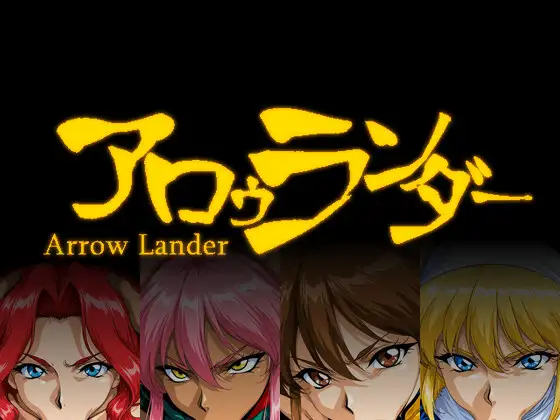 [RPG/PC/AI汉化] 阿罗朗德 アロゥランダー-游戏-5元站