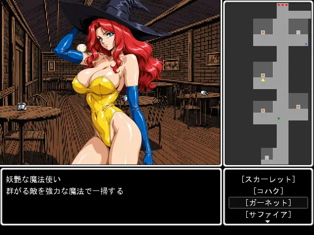 图片[5]-[RPG/PC/AI汉化] 阿罗朗德 アロゥランダー-游戏-5元站