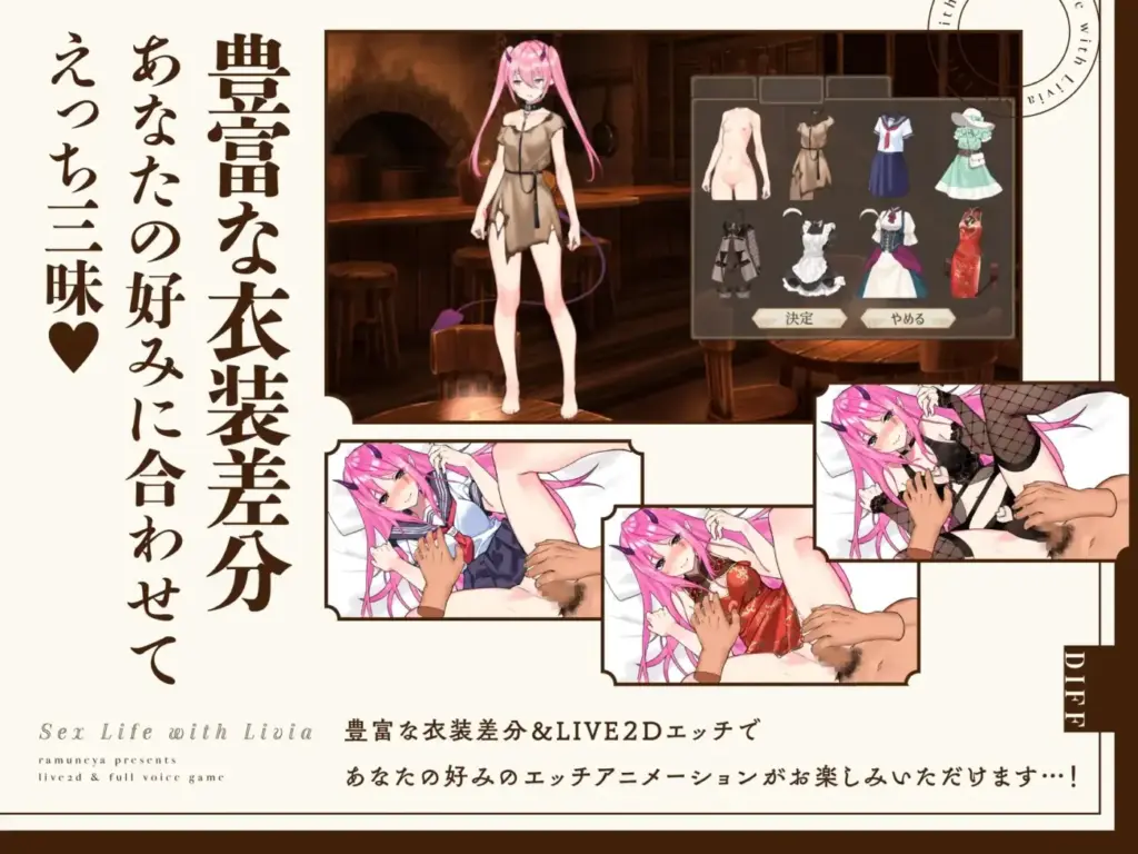 图片[5]-[SLG/PC/安卓/生肉] 与莉薇娅的亲密生活 リヴィアとの性活 Live2D×フルボイス v1.05-游戏-5元站