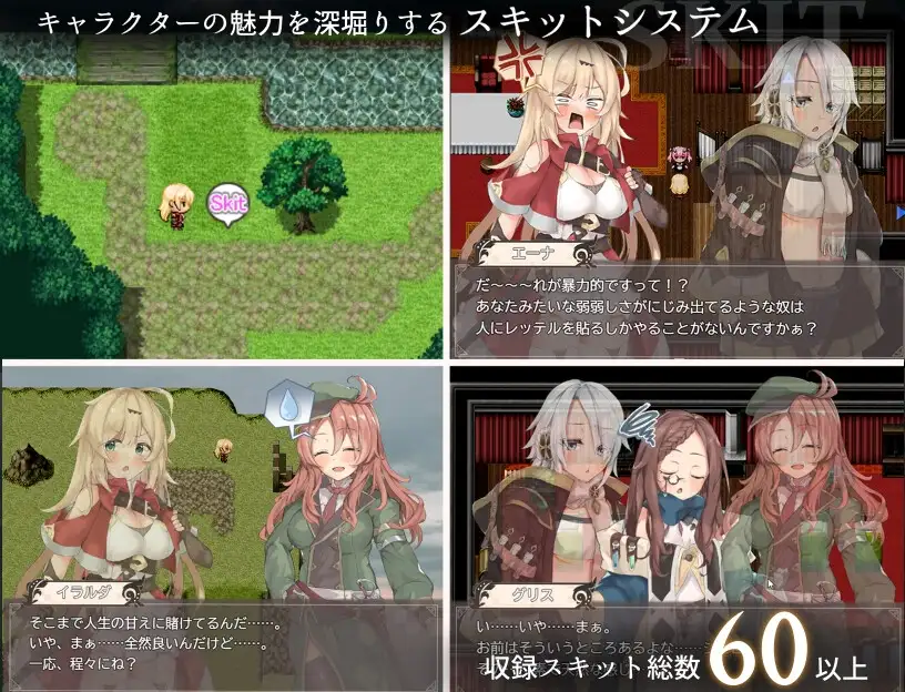 图片[4]-[RPG/PC/汉化] 埃那托斯-转世英雄与失忆少女 エナトス・レディ ー英雄の記録と少女の記憶ー-游戏-5元站