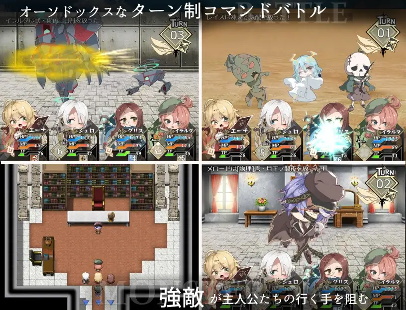 图片[5]-[RPG/PC/汉化] 埃那托斯-转世英雄与失忆少女 エナトス・レディ ー英雄の記録と少女の記憶ー-游戏-5元站