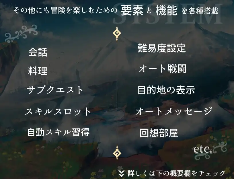 图片[7]-[RPG/PC/汉化] 埃那托斯-转世英雄与失忆少女 エナトス・レディ ー英雄の記録と少女の記憶ー-游戏-5元站
