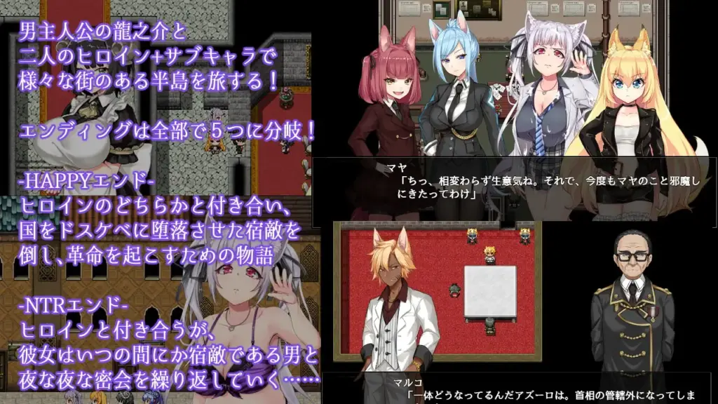 图片[2]-[RPG/PC/安卓/中文] 兽耳少女才不会背叛呢 獣耳乙女は裏切らない v1.03-游戏-5元站