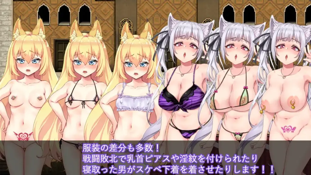 图片[6]-[RPG/PC/安卓/中文] 兽耳少女才不会背叛呢 獣耳乙女は裏切らない v1.03-游戏-5元站