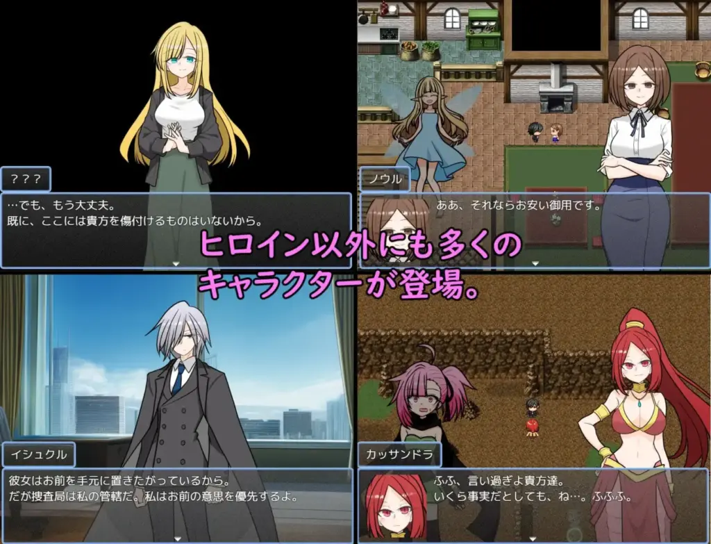 图片[6]-[RPG/PC/AI汉化] 阿斯特拉传奇 ASTELLA SAGA -アステーラ サーガ--游戏-5元站
