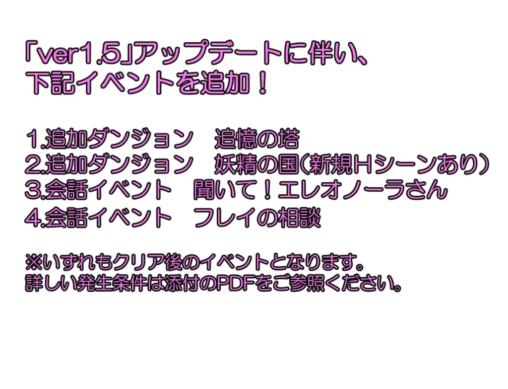 图片[7]-[RPG/PC/AI汉化] 阿斯特拉传奇 ASTELLA SAGA -アステーラ サーガ--游戏-5元站
