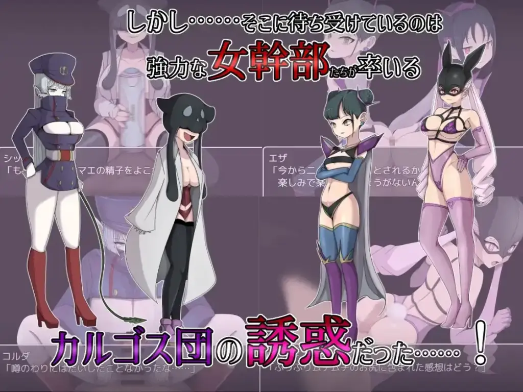 图片[3]-[RPG/PC/中文] 邪恶女干部 任务2 ～英雄败北～悪の女幹部クエスト2 ～ヒーロー完全敗北～-游戏-5元站