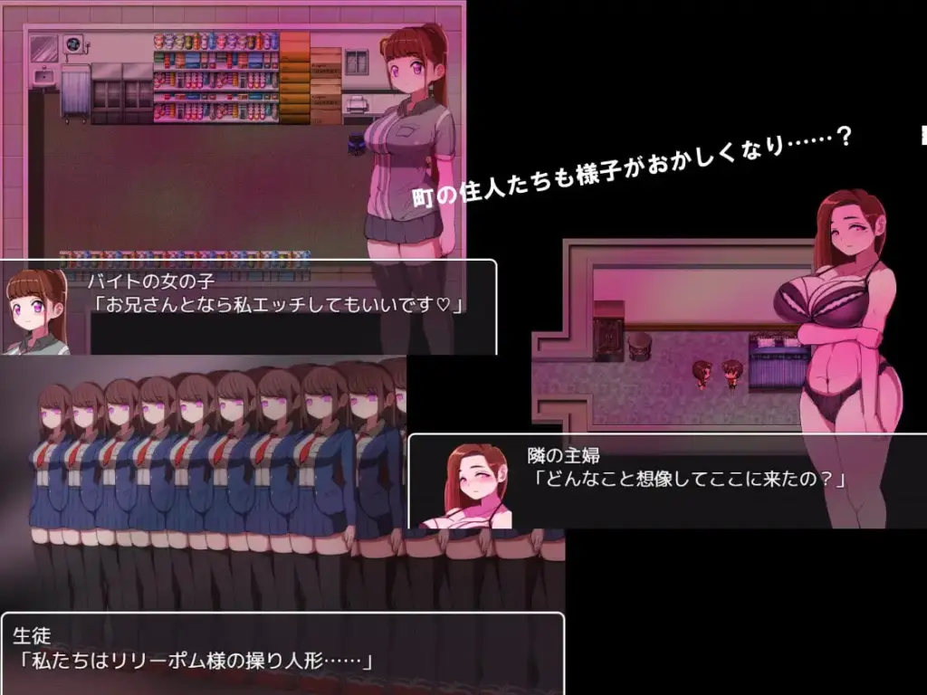 图片[7]-[RPG/PC/中文] 邪恶女干部 任务1 ～来自卡尔戈斯团的诱惑～悪の女幹部クエスト ～ライフレッドを狙うカルゴス団の誘惑～V1.0-游戏-5元站