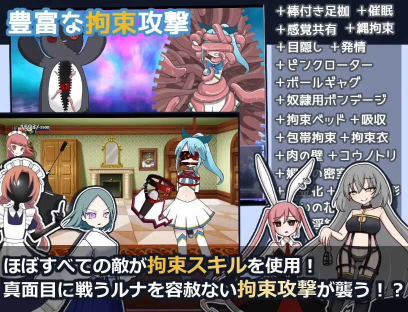 图片[3]-[RPG/PC/汉化] 魔法少女露娜的灾难 魔法少女ルナの災難 v2.00-游戏-5元站
