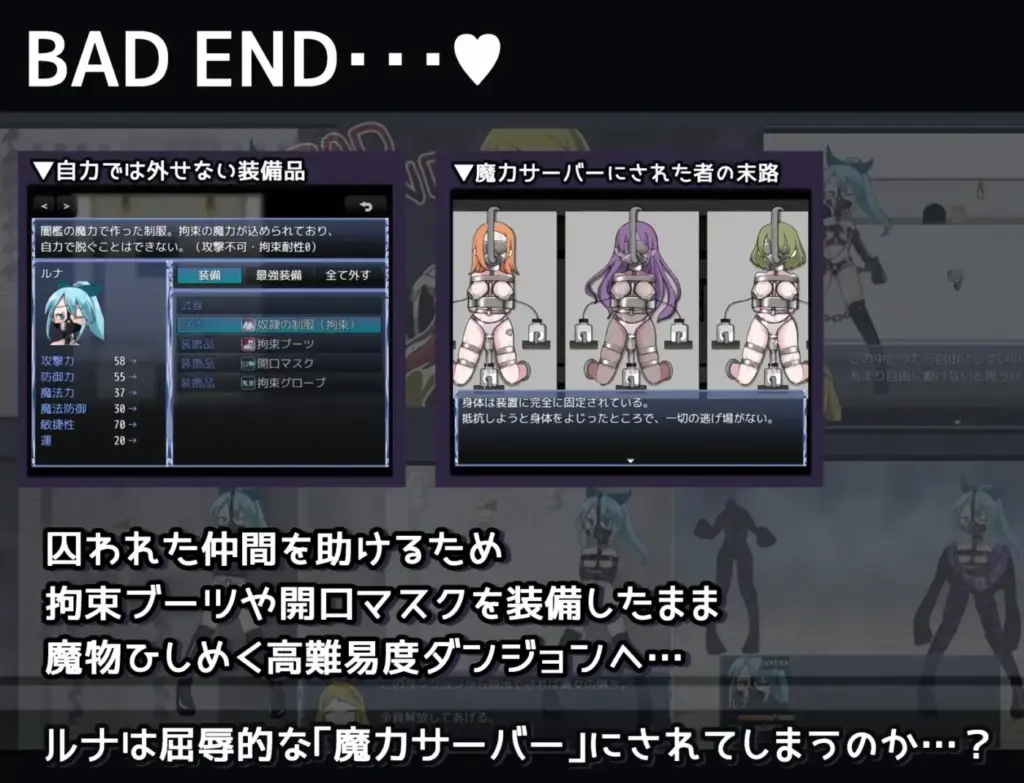 图片[7]-[RPG/PC/汉化] 魔法少女露娜的灾难 魔法少女ルナの災難 v2.00-游戏-5元站