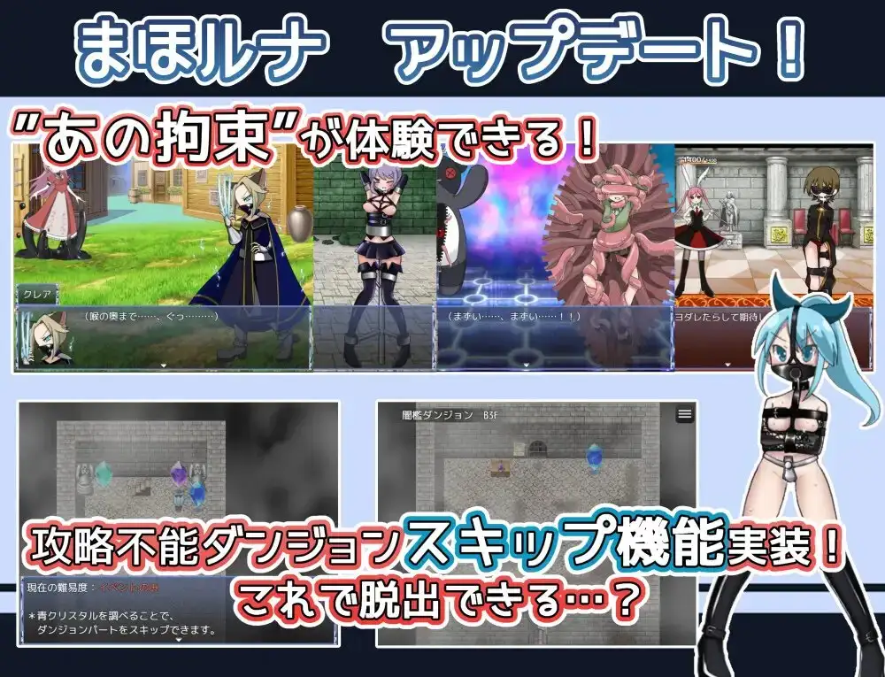 图片[8]-[RPG/PC/汉化] 魔法少女露娜的灾难 魔法少女ルナの災難 v2.00-游戏-5元站