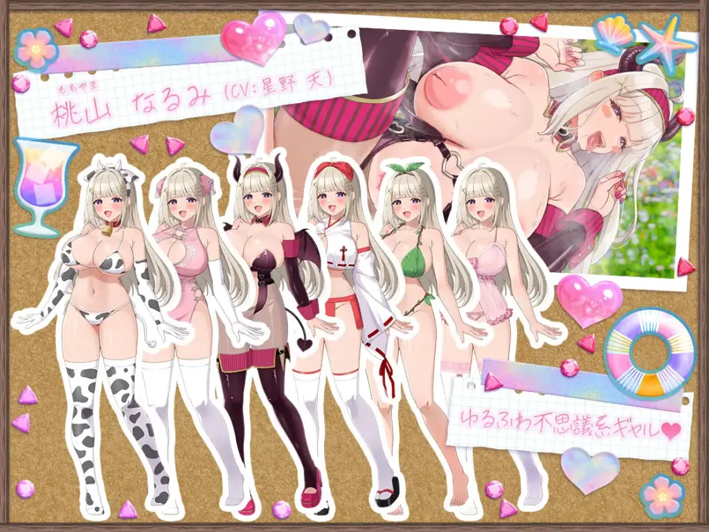 图片[7]-[SLG/PC/中文/DLC] 辣妹生存！～在无人岛也要边搞制作边享受后宫搞笑生活～ギャルサバッ！～無人島でもクラフトしながらハーレムな笑～-游戏-5元站