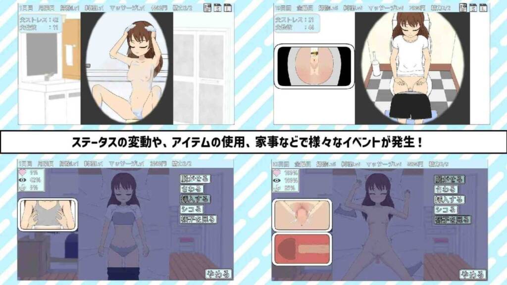 图片[5]-[SLG/PC/AI汉化] 与TS老爸的二人生活 ＴＳお父さんとふたりぐらし v1.6.0-游戏-5元站