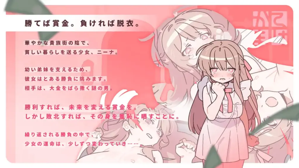 图片[2]-[SLG/PC/AI汉化] 赢则肉色输则赤字！ 勝てば肌色負ければ赤字！ v1.0.1-游戏-5元站