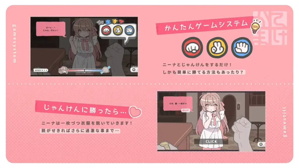 图片[4]-[SLG/PC/AI汉化] 赢则肉色输则赤字！ 勝てば肌色負ければ赤字！ v1.0.1-游戏-5元站