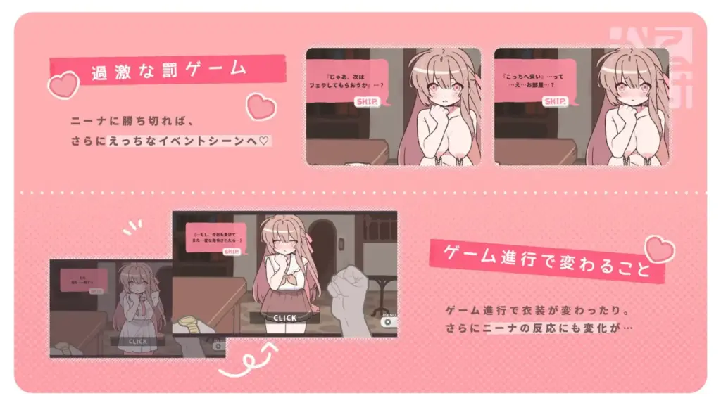 图片[5]-[SLG/PC/AI汉化] 赢则肉色输则赤字！ 勝てば肌色負ければ赤字！ v1.0.1-游戏-5元站