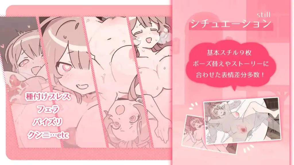 图片[6]-[SLG/PC/AI汉化] 赢则肉色输则赤字！ 勝てば肌色負ければ赤字！ v1.0.1-游戏-5元站