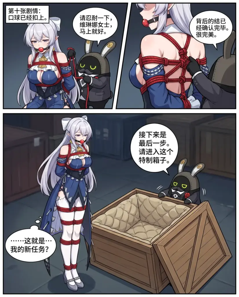图片[3]-[泉州李易峰] 维琳娜送绑玩脱 - 5元站-5元站