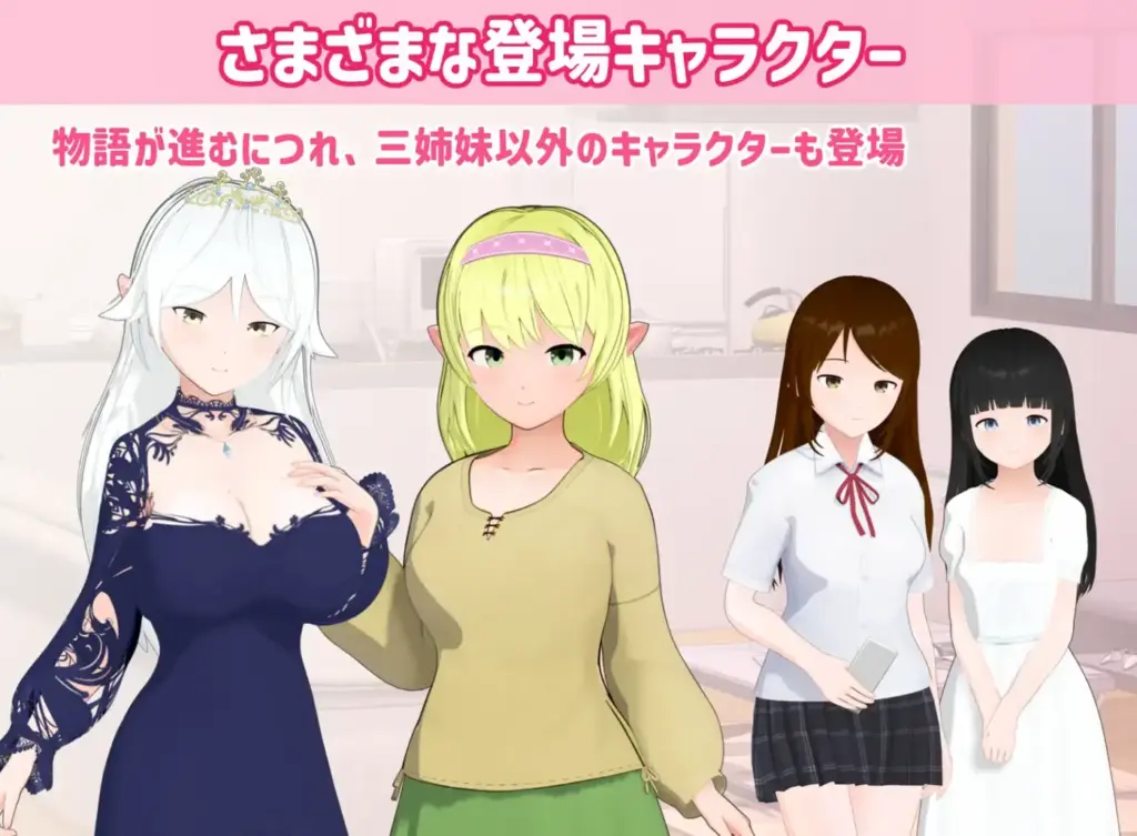图片[4]-[SLG/PC/AI汉化/全回想] 三色女巫 ～与魔女三姐妹的诱惑生活～ トリコロールウィッチ ～魔女3姉妹との誘惑生活～ v1.0.1-游戏-5元站