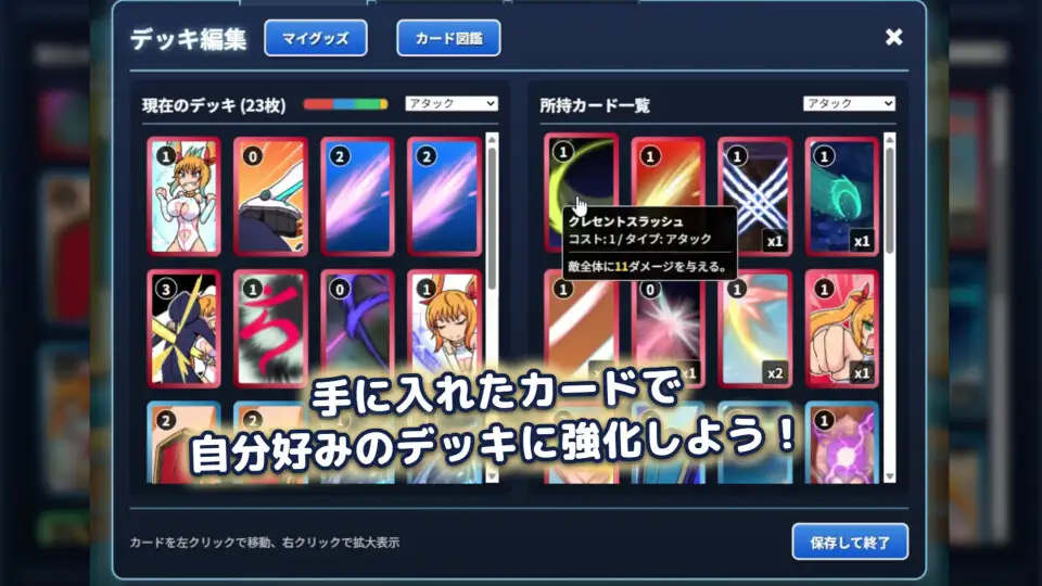 图片[7]-[SLG/PC/生肉] 月光天姬露娜蒂莉亚 月光天姫ルナティリア-游戏-5元站