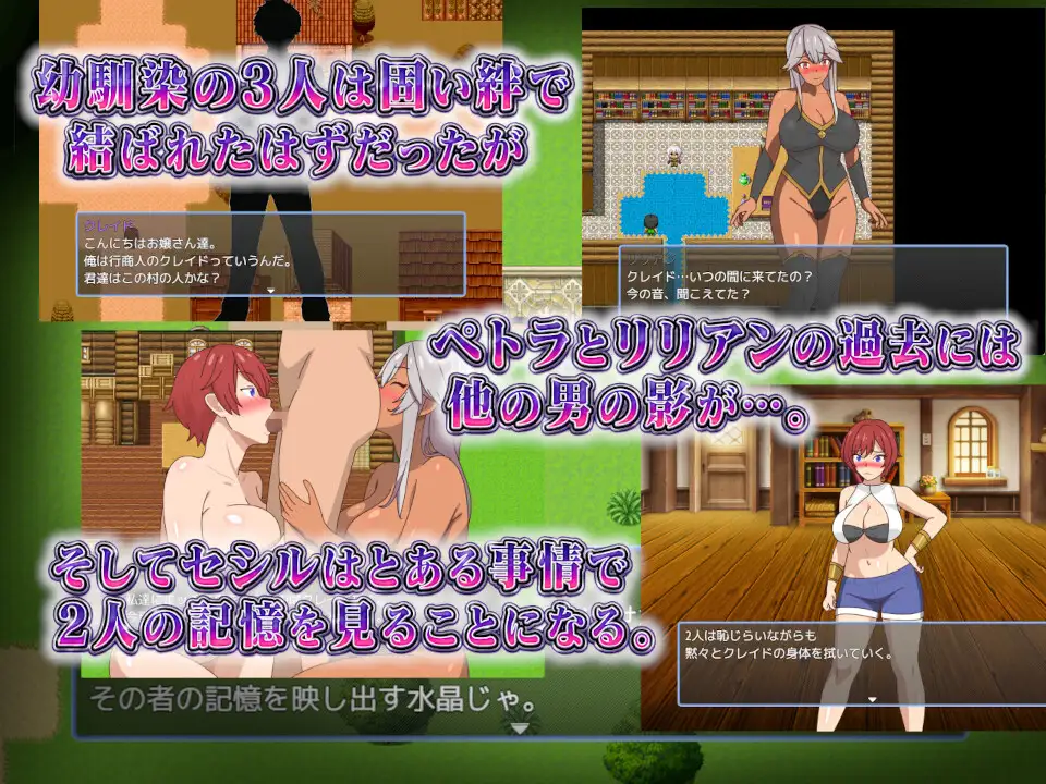 图片[4]-[RPG/PC/AI汉化] 两位青梅竹马～无论和谁结婚～ 2人の幼馴染～どちらと結婚しても～ v1.01-游戏-5元站
