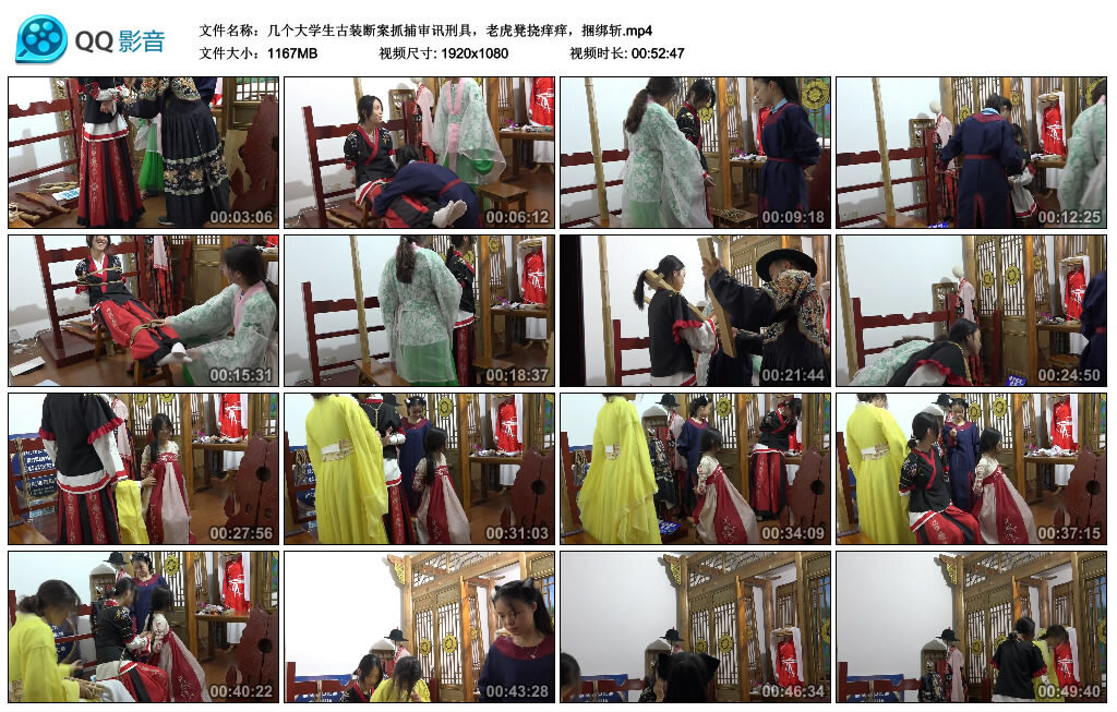 图片[2]-【束心工作室】几个大学生古装断案抓捕审讯刑具，老虎凳挠痒痒，捆绑斩首剧情，无厘头简单剧情第九集-视频-5元站