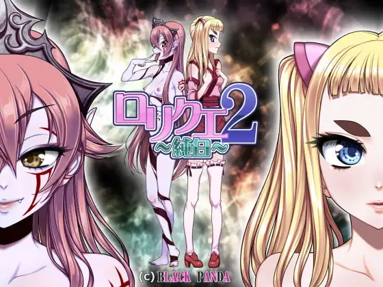 图片[2]-[RPG/PC/中文] 神官木叶之自由征程2 纯白 ロードリバティクエスト2 純白-游戏-5元站