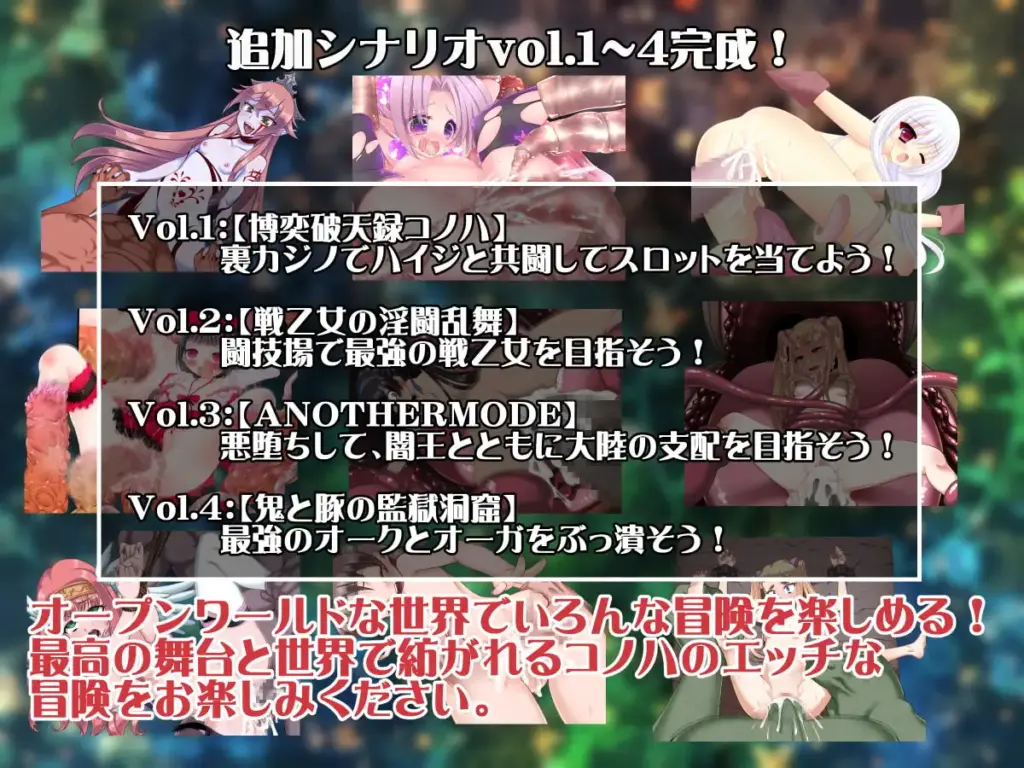 图片[5]-[RPG/PC/中文] 神官木叶之自由征程2 纯白 ロードリバティクエスト2 純白-游戏-5元站