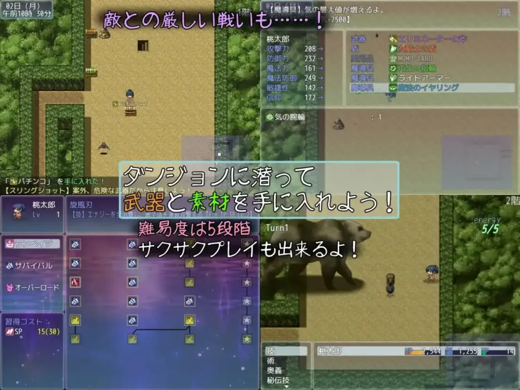 图片[7]-[RPG/PC/AI汉化] 桃太郎战纪 桃太郎戦記 v1.0.3-游戏-5元站