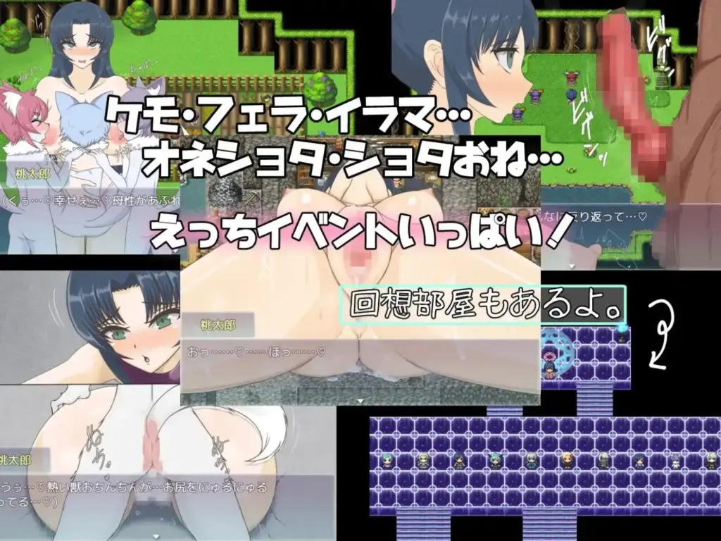 图片[8]-[RPG/PC/AI汉化] 桃太郎战纪 桃太郎戦記 v1.0.3-游戏-5元站