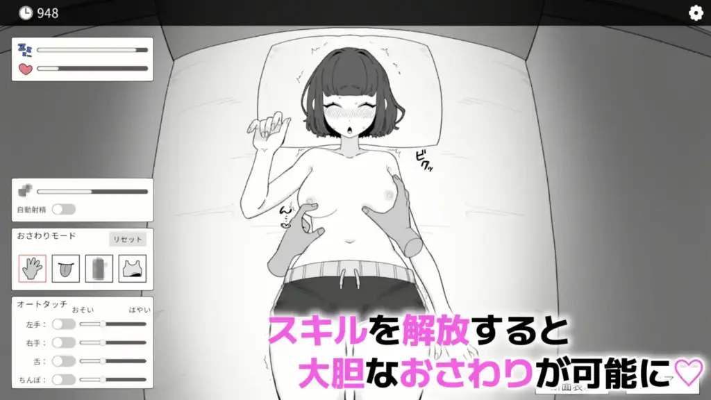 图片[8]-[SLG/PC/中文] 傲慢义妹与秘密的10天 なまいき義妹とヒミツの10日間-游戏-5元站