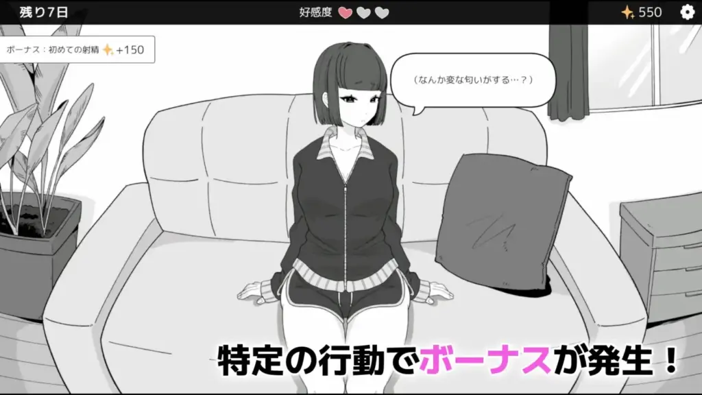 图片[9]-[SLG/PC/中文] 傲慢义妹与秘密的10天 なまいき義妹とヒミツの10日間-游戏-5元站