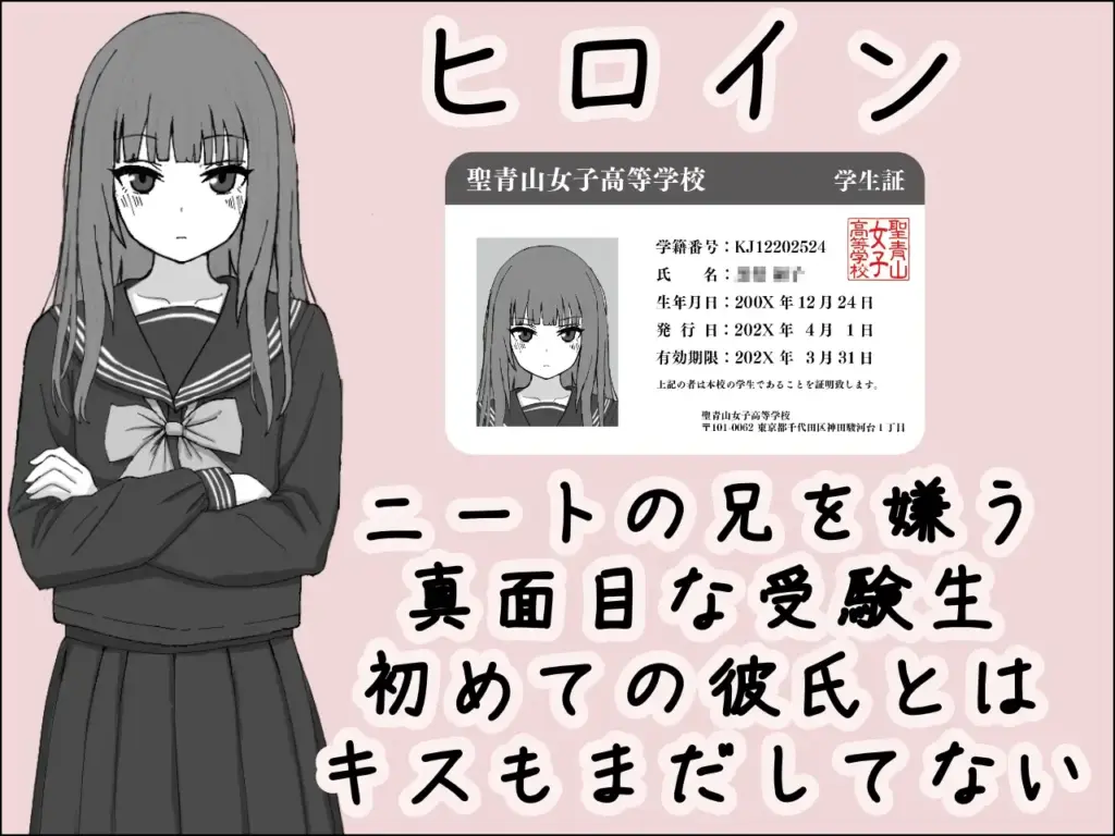 图片[4]-[SLG/PC/生肉] 对妹妹施加暗示、未经许可内射模拟 妹に暗示で無許可中出しシミュレーション v1.0.1-游戏-5元站