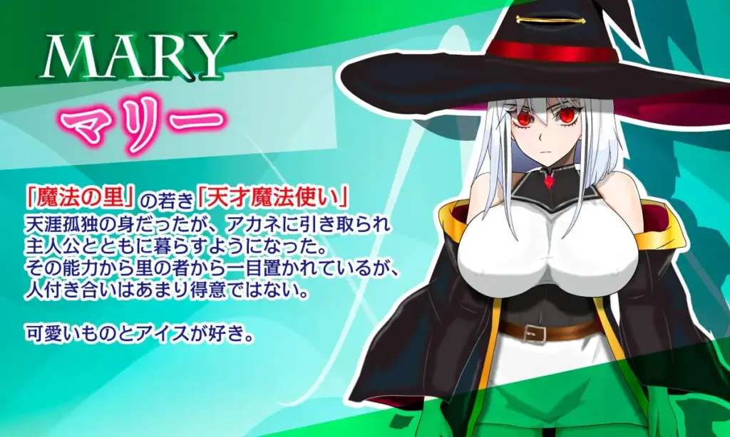 图片[2]-[RPG/PC/AI汉化] 魔法乡的繁荣内情 - 天才魔法少女玛丽与受孕仪式- 魔法の里の繁栄事情 -天才魔法少女マリーと孕ませの儀式- v1.0.5-游戏-5元站