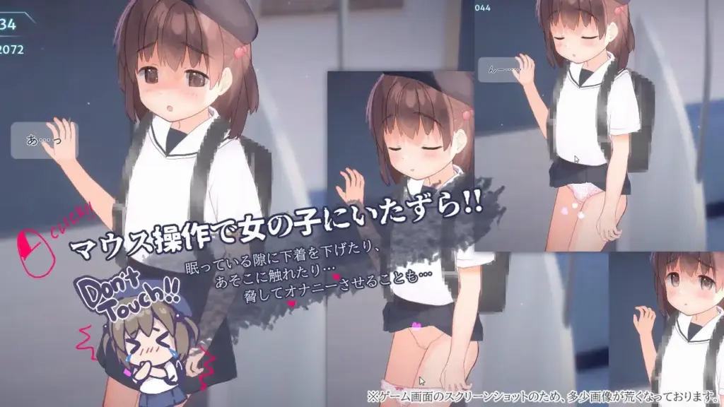 图片[2]-[SLG/PC/中文] 恶作剧电车 いたずらトレイン v1.0.2-游戏-5元站