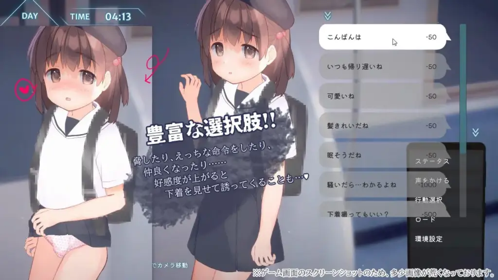 图片[3]-[SLG/PC/中文] 恶作剧电车 いたずらトレイン v1.0.2-游戏-5元站