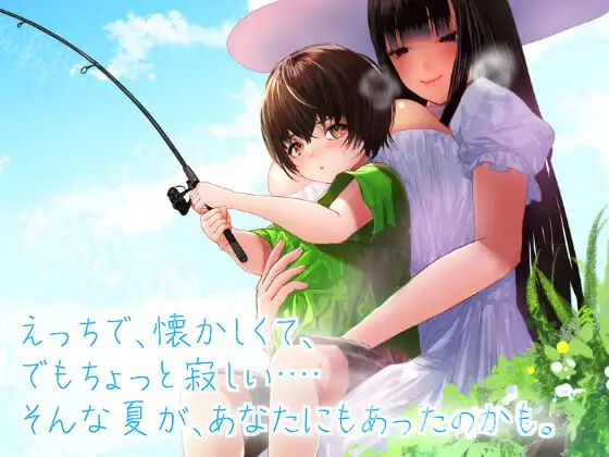 图片[5]-[RPG/PC/AI汉化] 八尺大人与夏天的回忆 八尺様と夏の思い出-游戏-5元站
