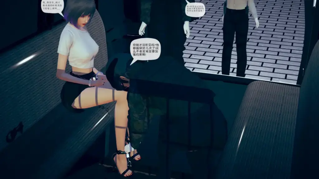 图片[5]-[LaoQ]【歧途22】[55P] - 5元站-5元站