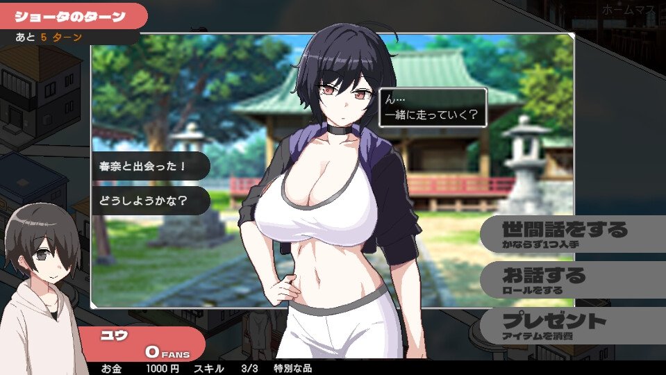 图片[2]-[SLG/PC/中文] ORGY DICE 美人母娘とサイの目のゆくえver1.1.1-游戏-5元站